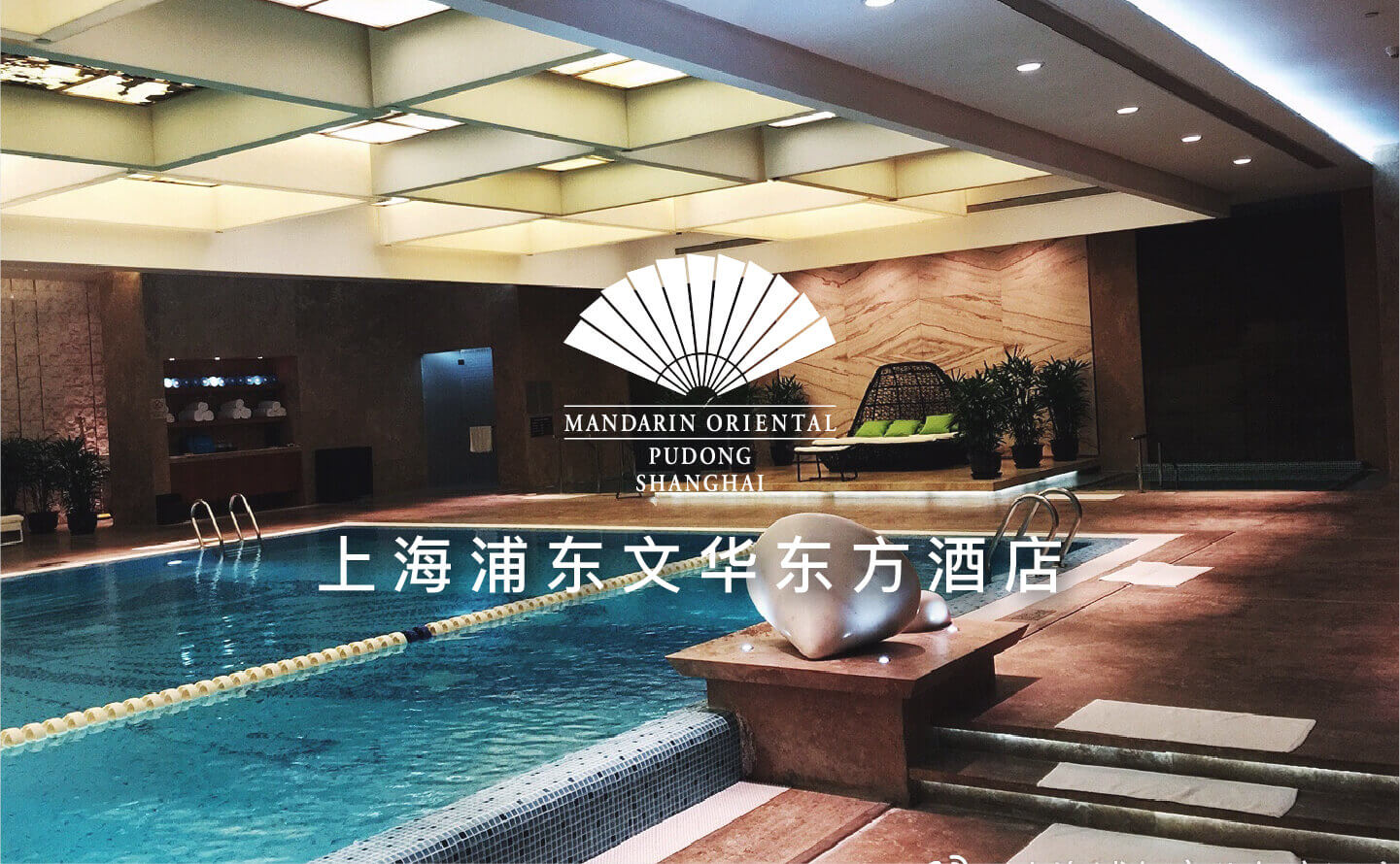 点击查看上海浦东文华东方酒店