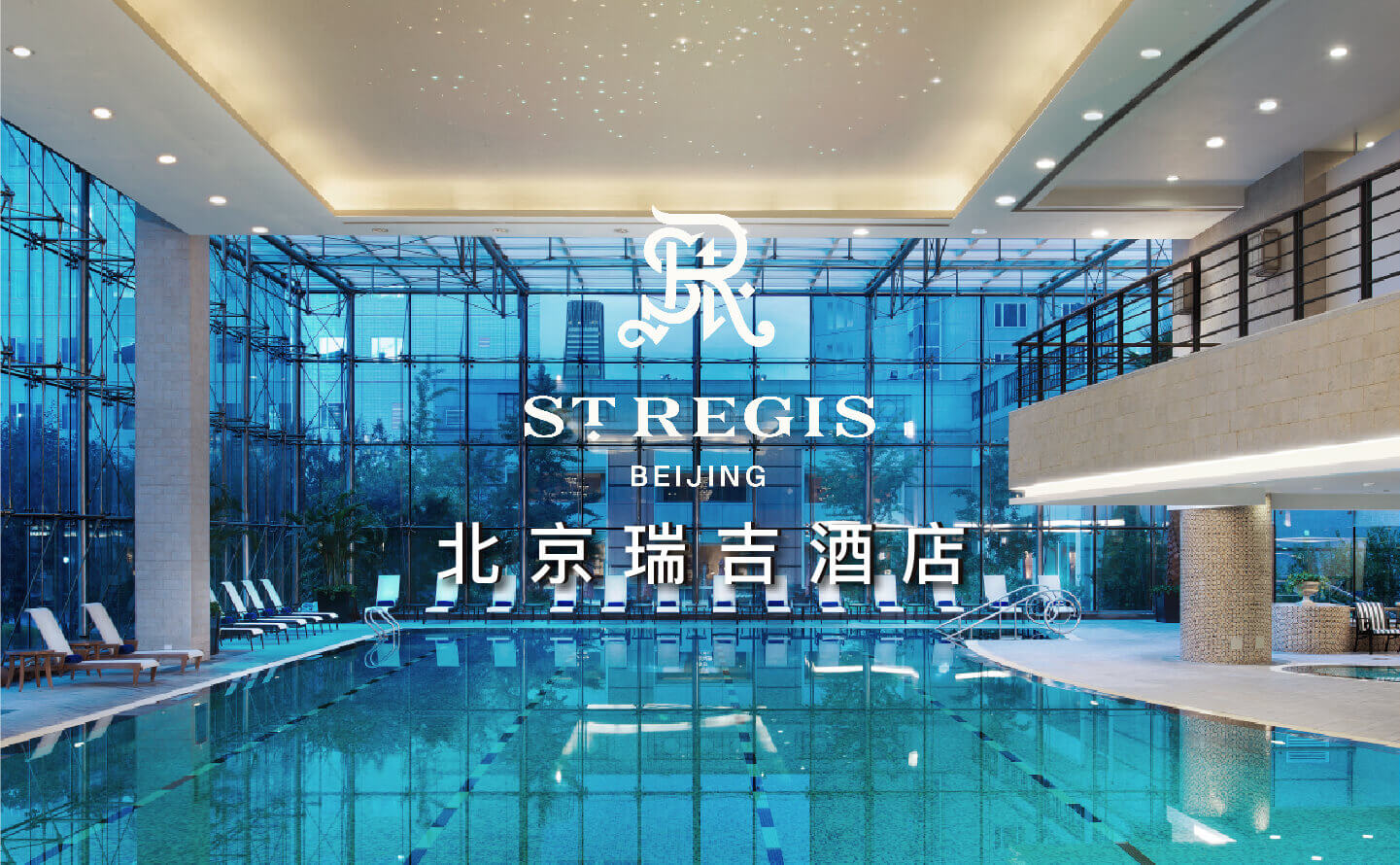 点击查看北京瑞吉酒店