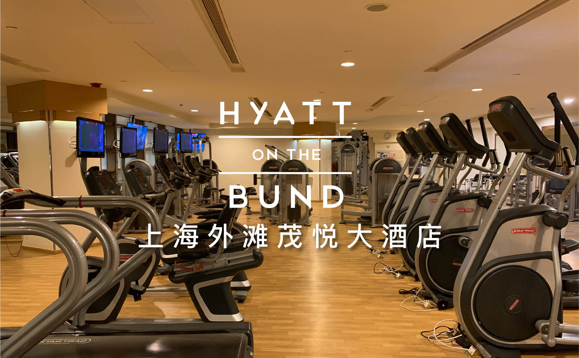 点击查看上海外滩茂悦酒店