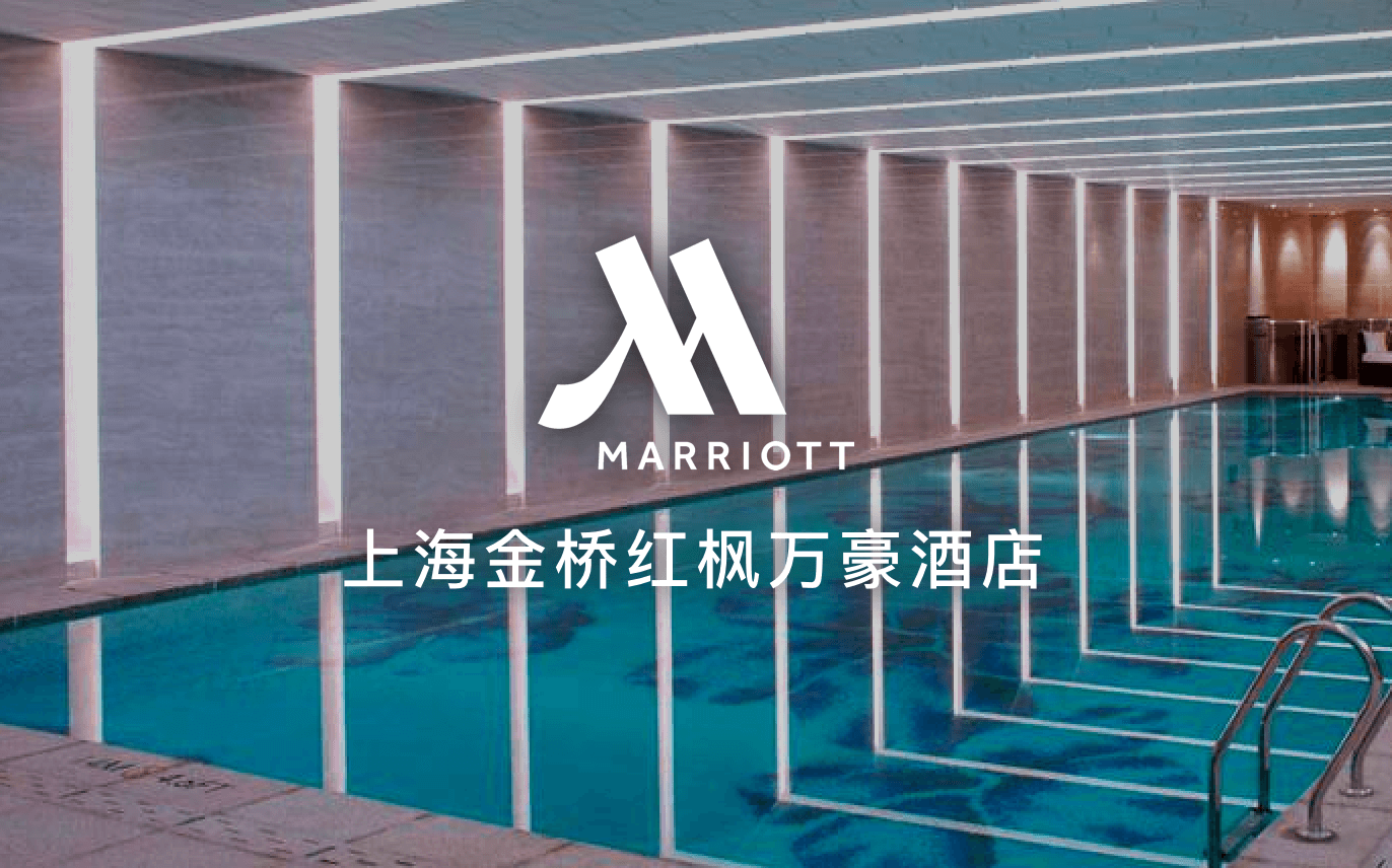 点击查看上海金桥红枫万豪酒店