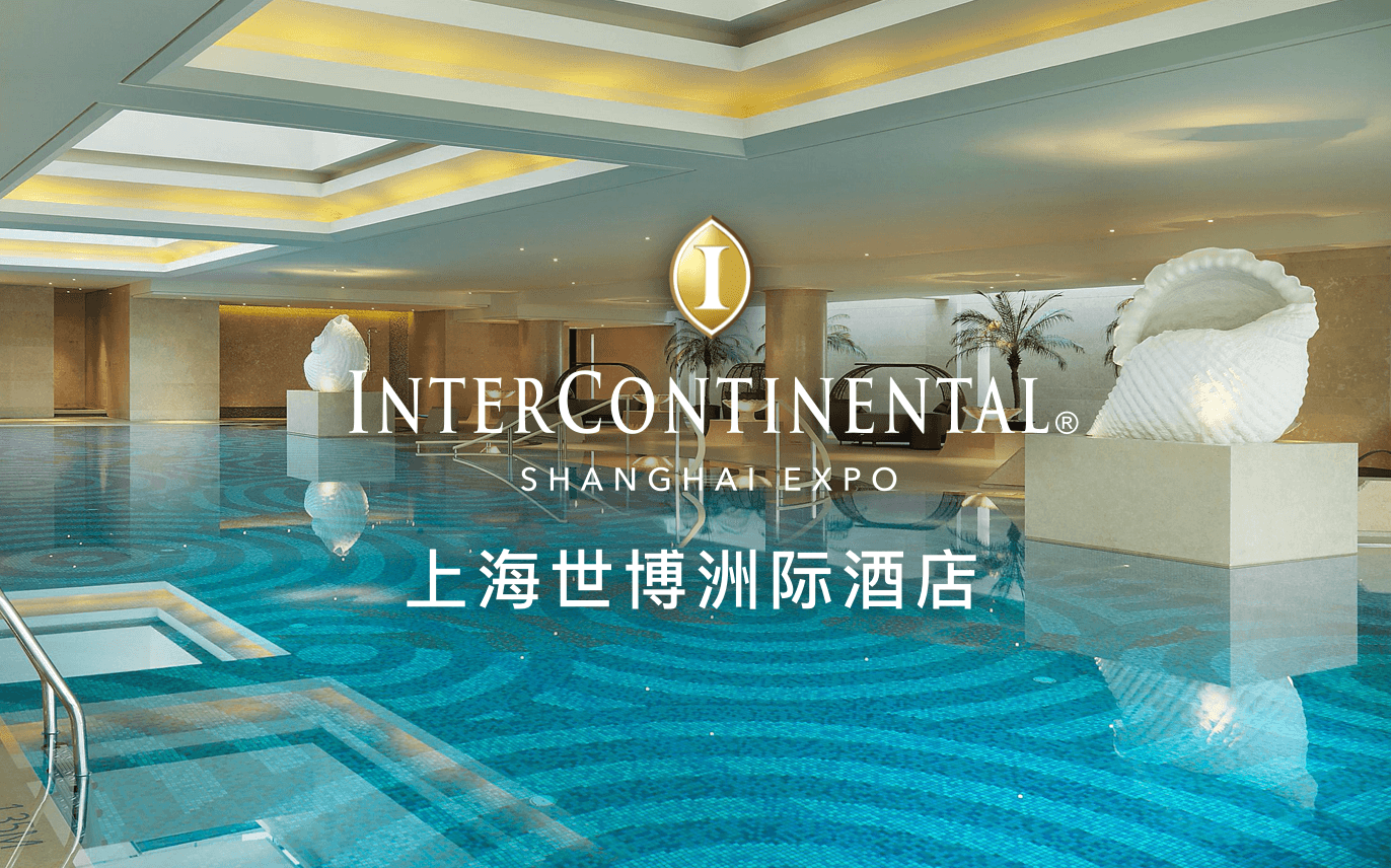点击查看上海世博洲际酒店
