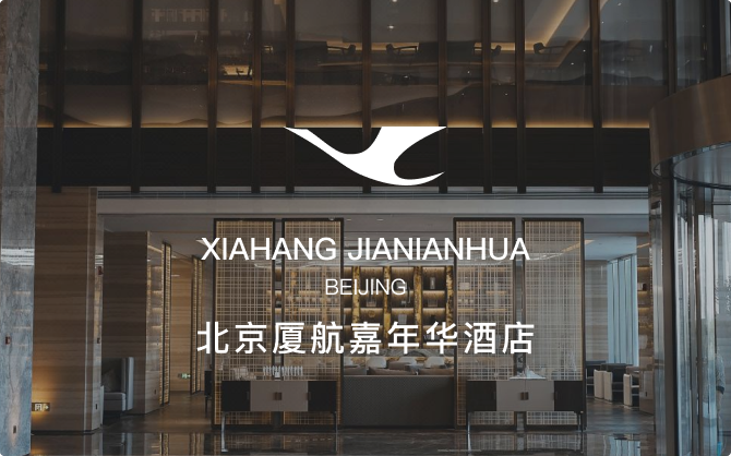点击查看北京厦航嘉年华酒店