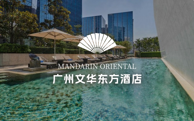 点击查看广州文华东方酒店