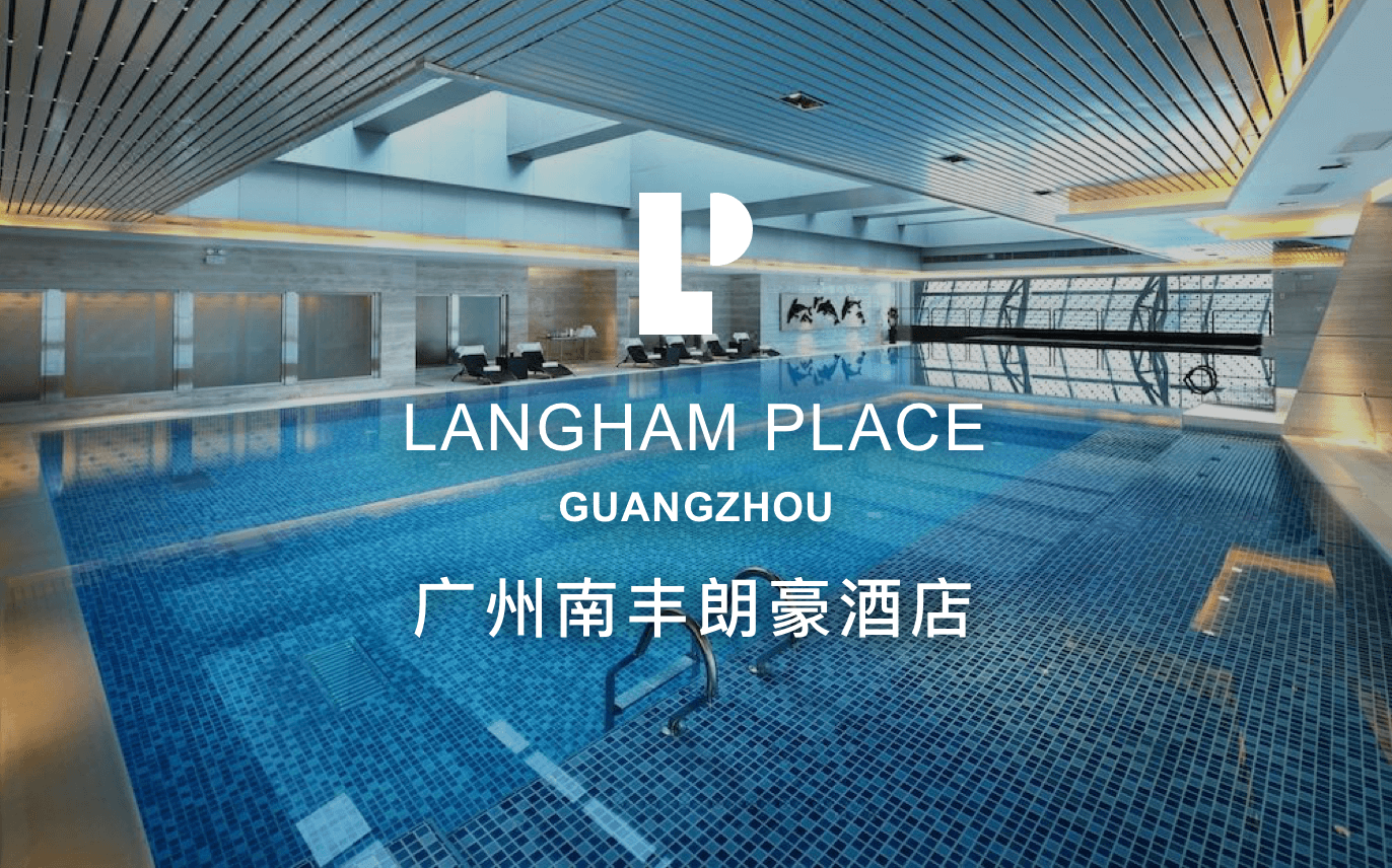 点击查看广州南丰朗豪酒店