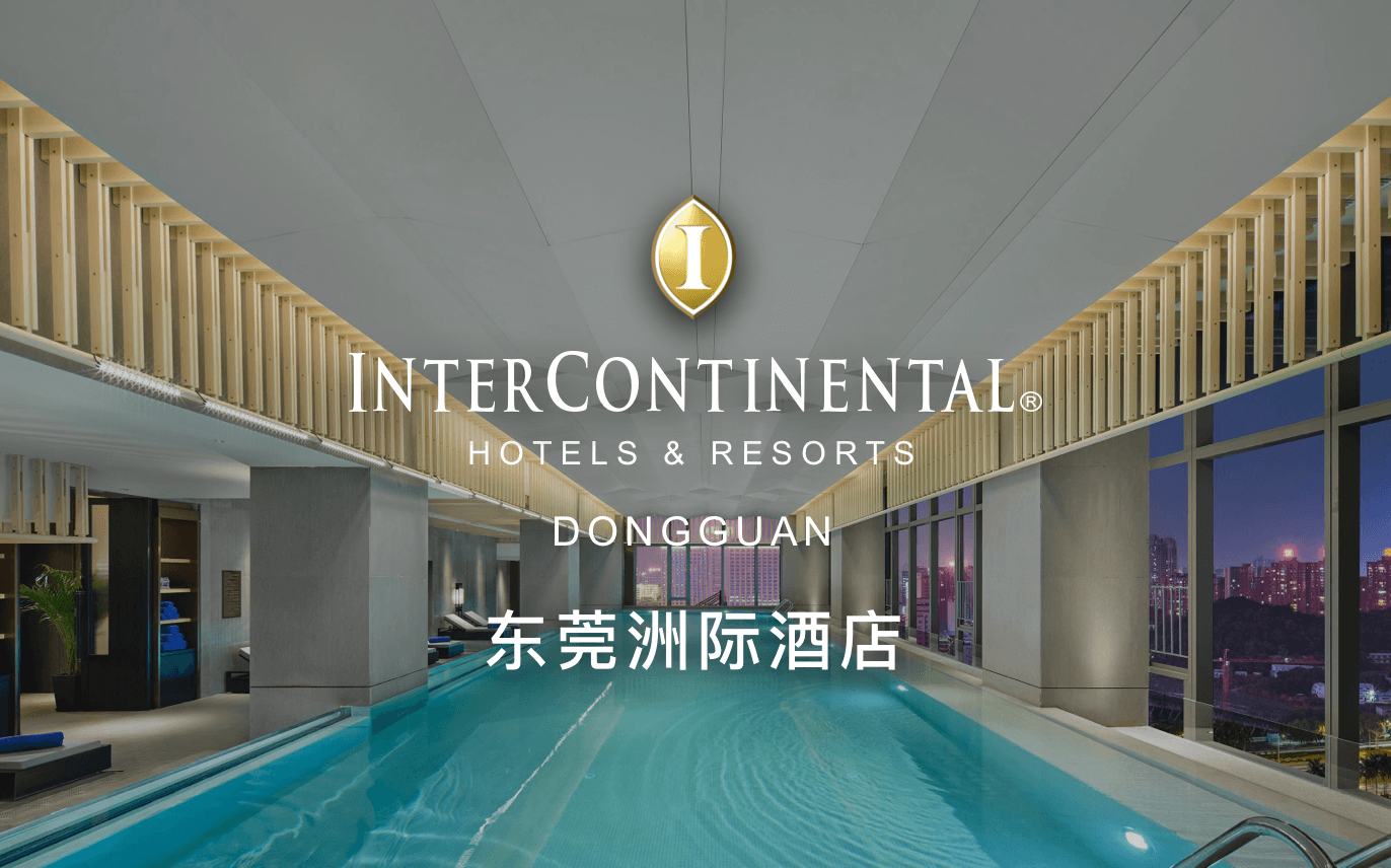 点击查看东莞洲际酒店