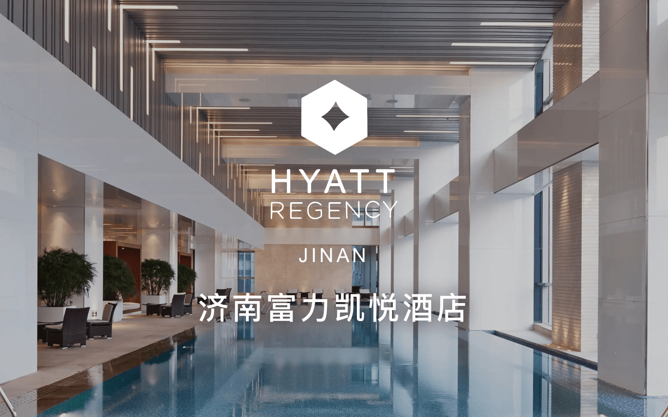 点击查看济南富力凯悦酒店