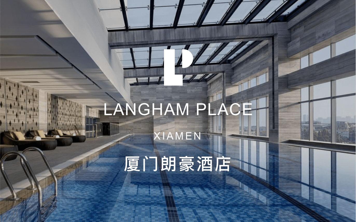 点击查看厦门朗豪酒店