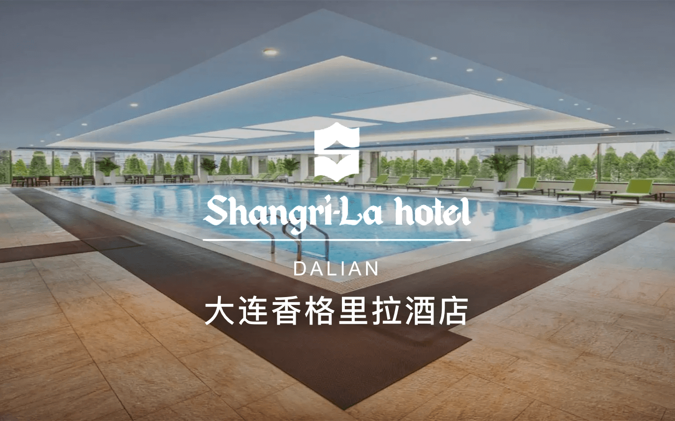 点击查看大连香格里拉酒店