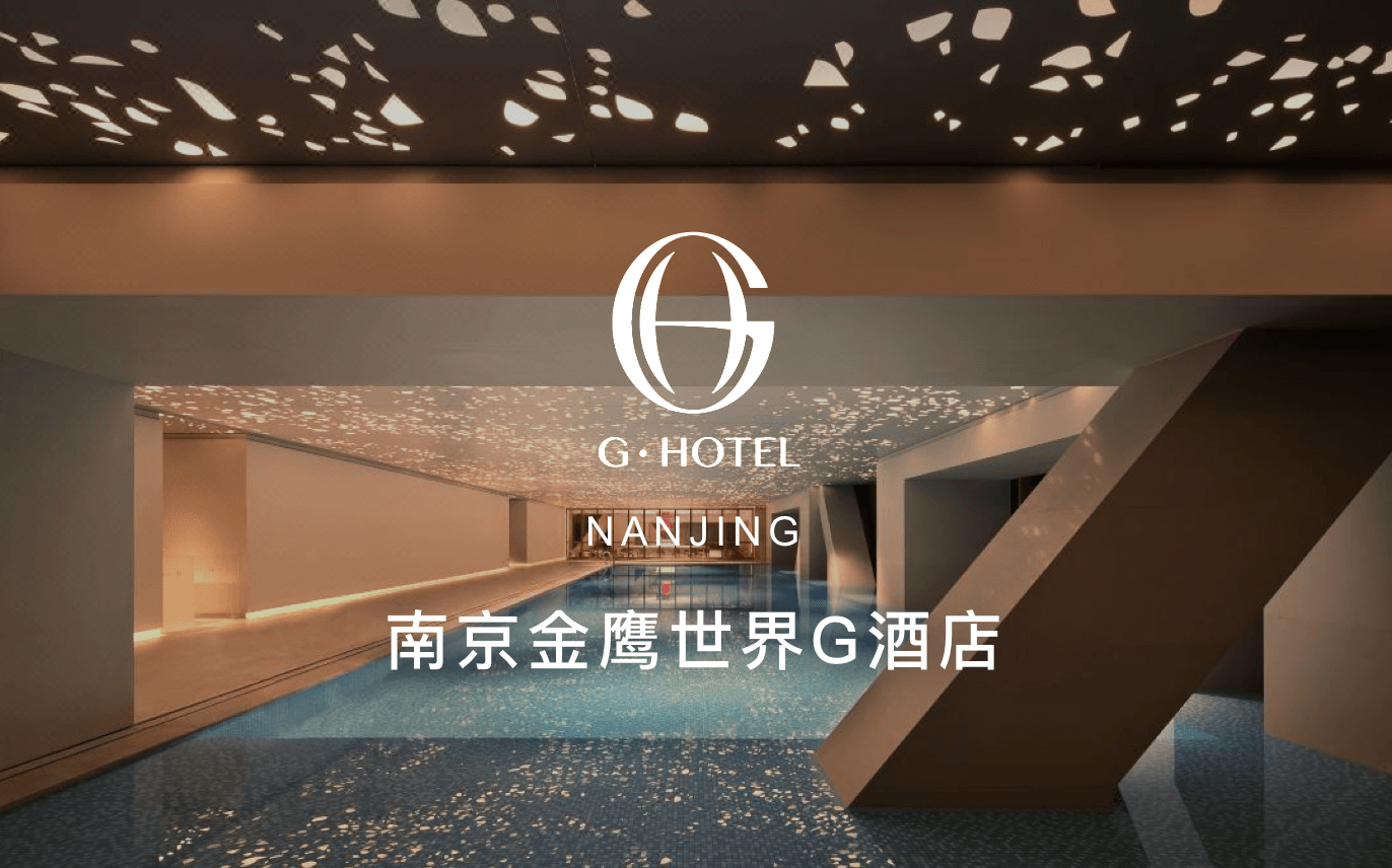 点击查看南京金鹰世界G酒店