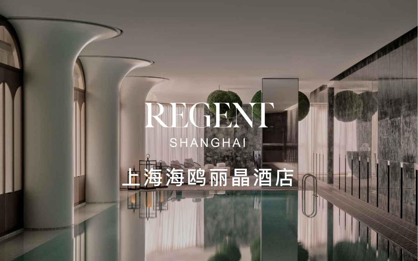 点击查看上海海鸥丽晶酒店