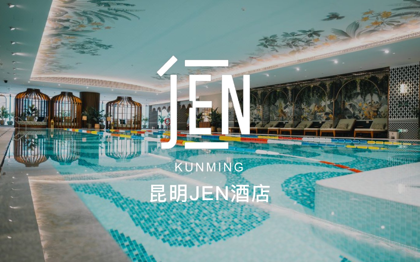 点击查看昆明JEN酒店
