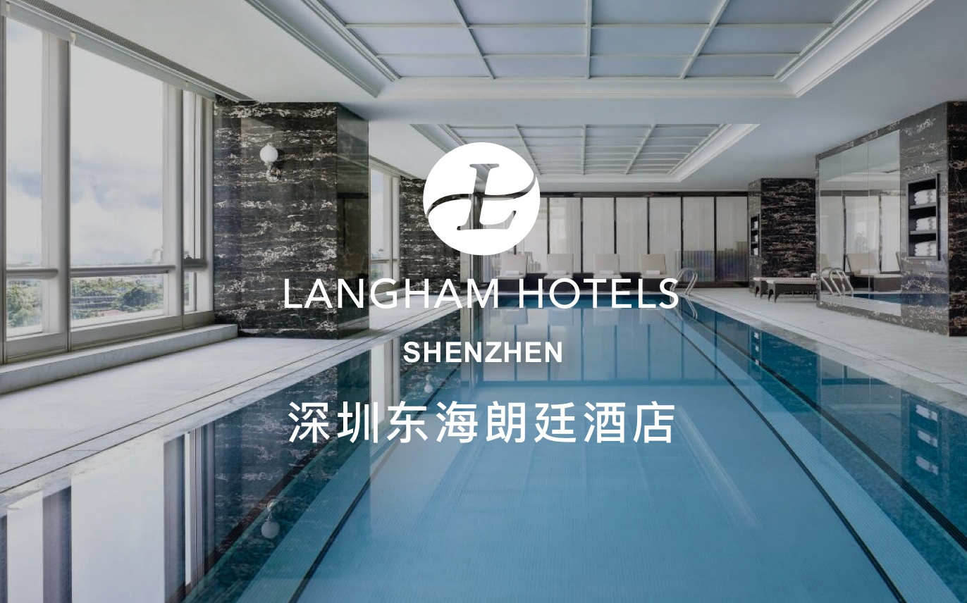 点击查看深圳东海朗廷酒店