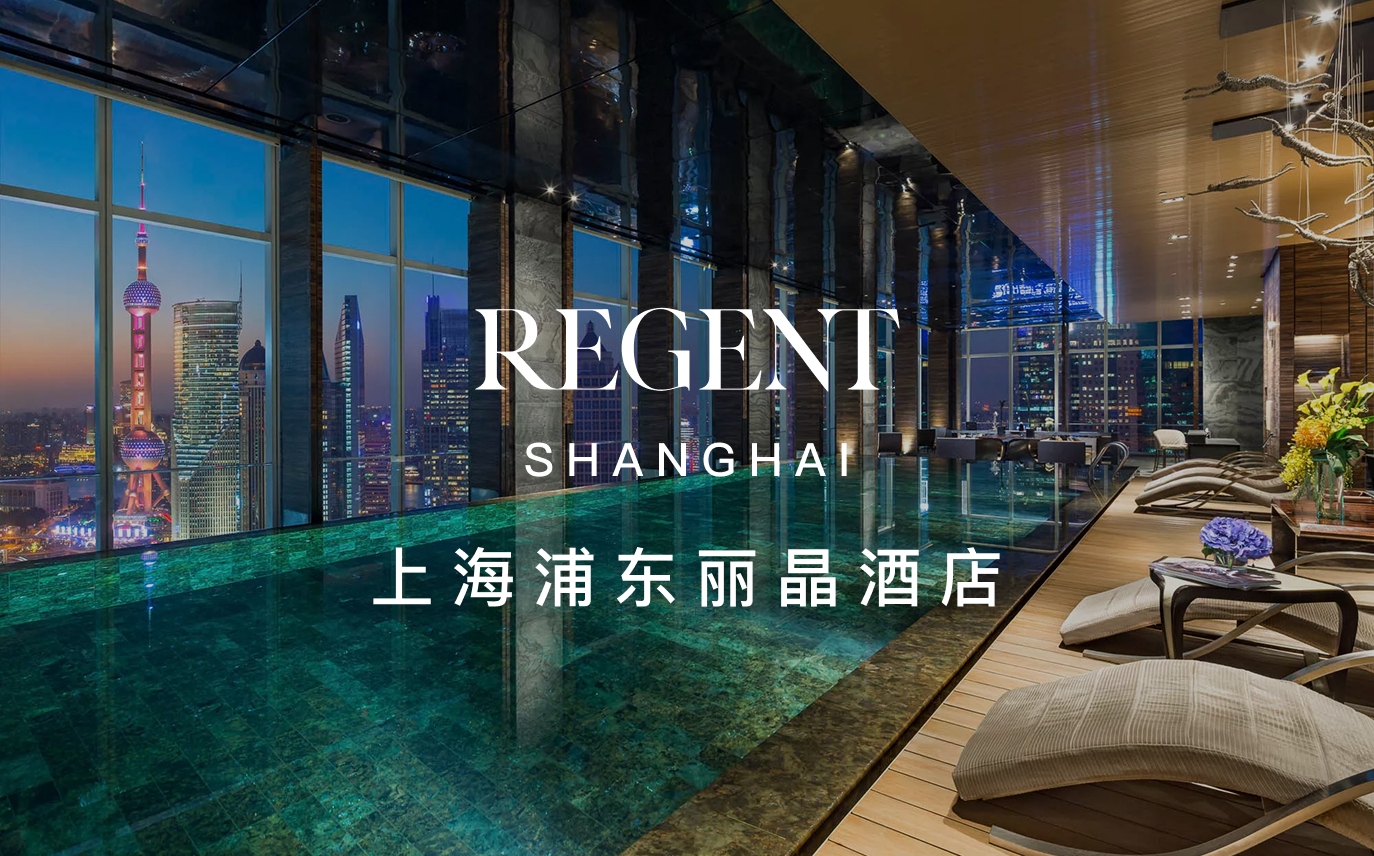 点击查看上海浦东丽晶酒店