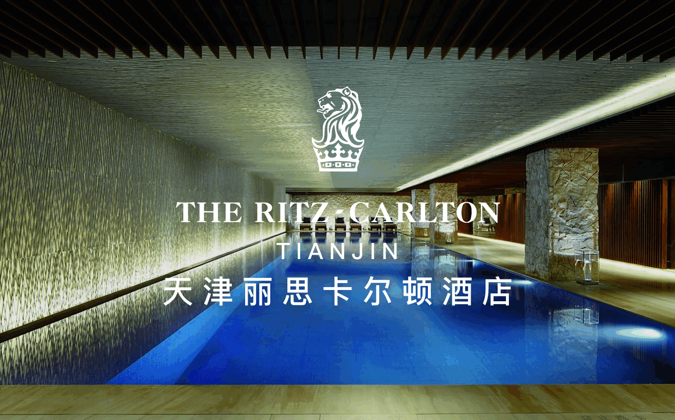 点击查看天津丽思卡尔顿酒店