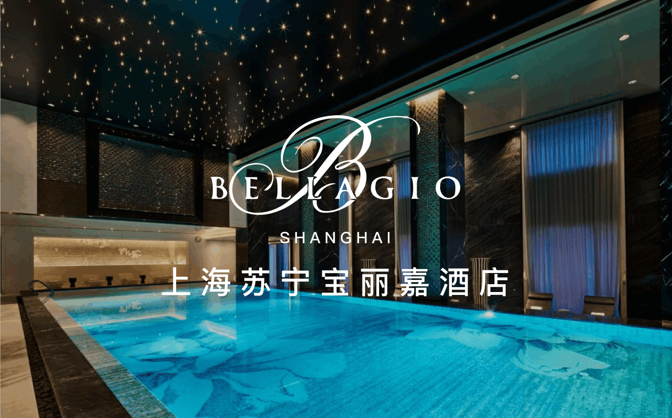 点击查看上海苏宁宝丽嘉酒店