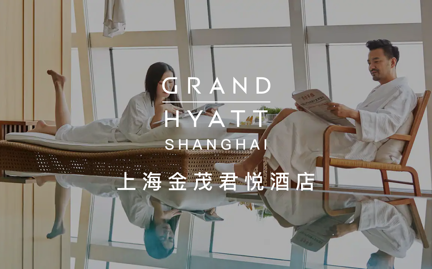 点击查看上海金茂君悦大酒店