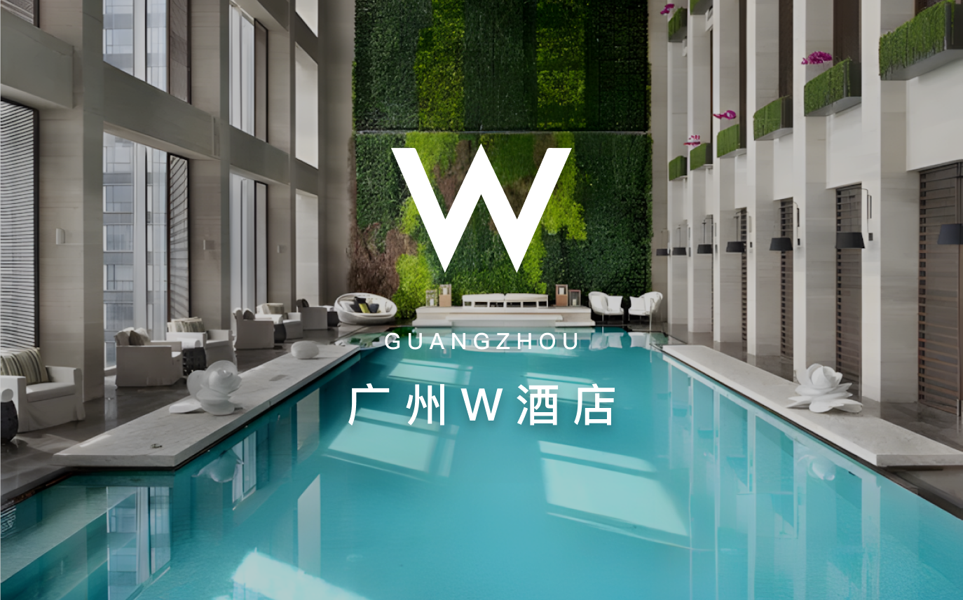 点击查看广州W酒店