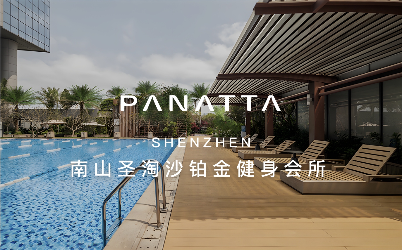 点击查看深圳南山圣淘沙酒店(翡翠店)