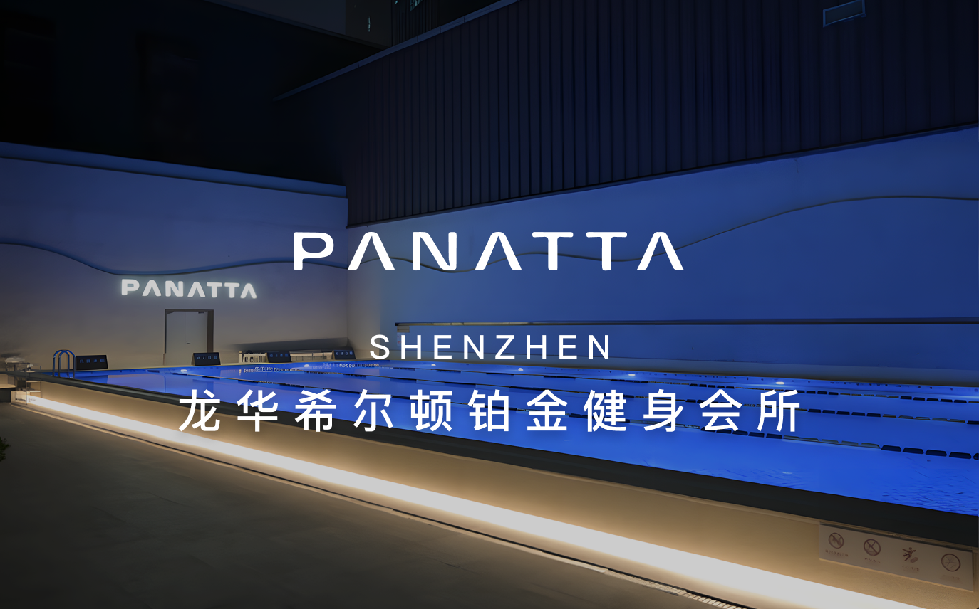 点击查看深圳龙华希尔顿逸林酒店